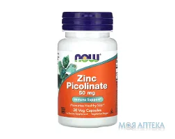 NOW (Нау) Zinc Picolinate (Піколинат цинку) капсули по 50 мг №30