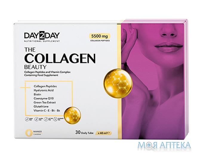 Колаген комплекс (Orzax Day2Day The Collagen Beauty) по 40 мл №30 у флак.