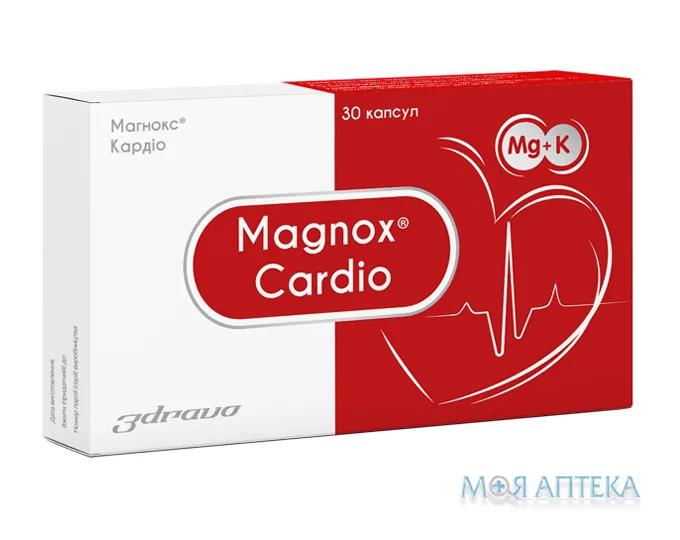 Магнокс Кардіо капсули №30