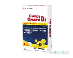 Смарт Омега Д3 капс. №30
