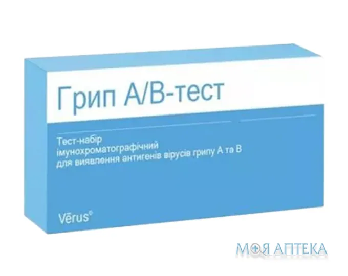 Швидкий Тест Грип A/B МБА виріб №1