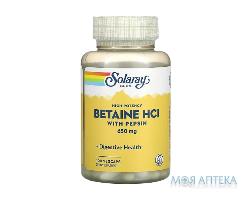 Solaray Betaine HCL with Pepsin (Соларей) Бетаин HCL и пепсин капсулы по 650 мг №100