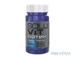 SOLUVIT (Солувіт) Біотин Комплекс капсули по 10 мг №50
