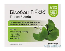 Білобам Гінкго Baum Pharm капсули №30