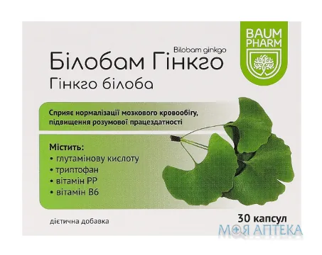 Білобам Гінкго Baum Pharm капсули №30