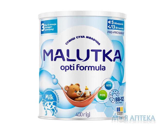 Смесь сухая молочная Малютка Опти Формула 3 от 12 м, 400 г