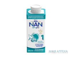 Молочна суміш рідка Nestle NAN 1 Optipro (Нестле Нан 1 Оптіпро) 200 мл