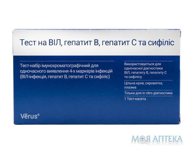Тест-набір Verus на 4 маркери інфекцій (ВІЛ, гепатит B і С, сифіліс) МБА виріб №1