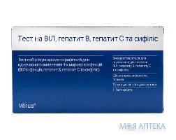 Тест-набір Verus на 4 маркери інфекцій (ВІЛ, гепатит B і С, сифіліс) МБА виріб №1