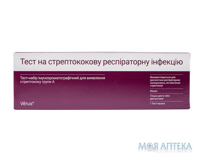 Тест-набір Verus для діагностики ангіни Стреп А МБА виріб №1