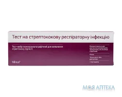 Тест-набір Verus для діагностики ангіни Стреп А МБА виріб №1