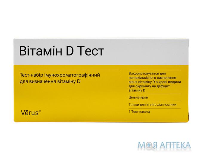 Тест-набір Verus Вітамін D МБА виріб №1