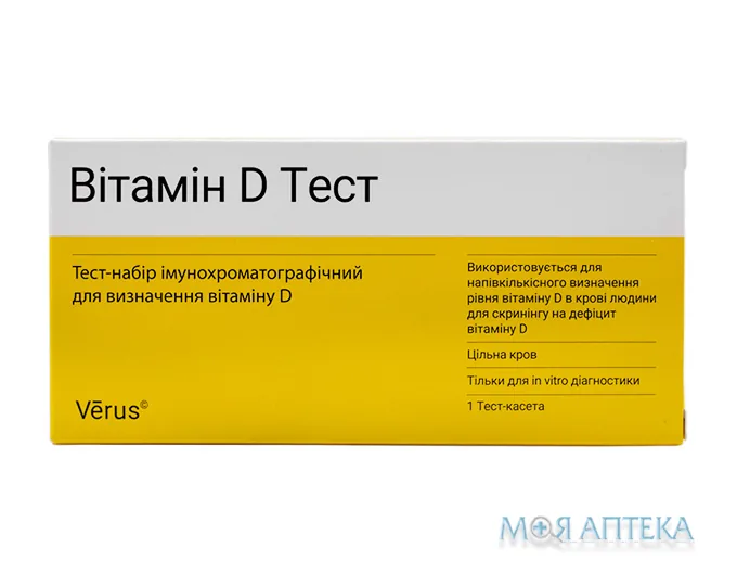 Тест-набір Verus Вітамін D МБА виріб №1
