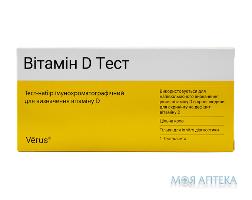 ТЕСТ VERUS ВИТАМИН Д ТЕСТ 1288