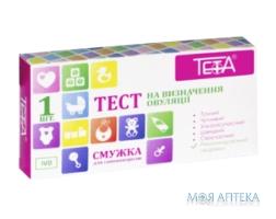 Тест для определения овуляции Teta (Тета) тест-полоска №1