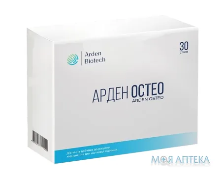 Арден Остео порошок №30 у пак.