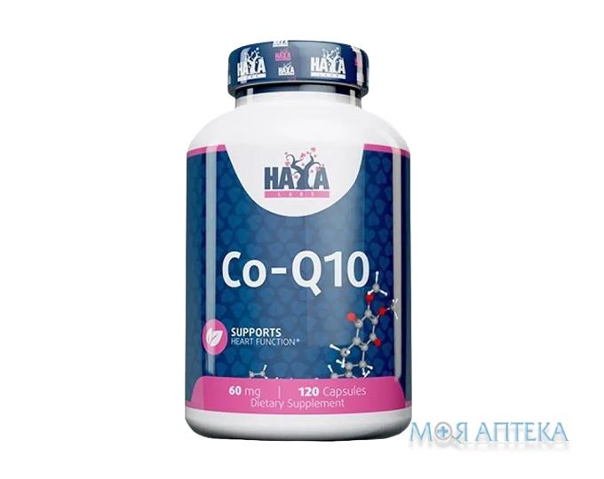 Haya Labs (Хайя Лабс) Коэнзим Q10 капсулы по 60 мг №120