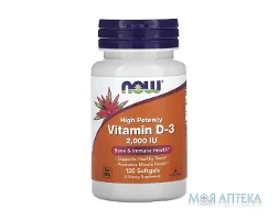 NOW (Нау) Вітамін D-3 2000 МО капс. фл. №240