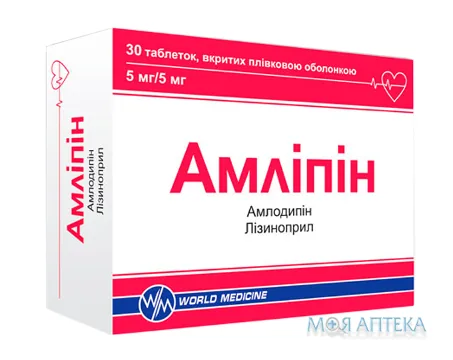 Амліпін таблетки, в/плів. обол. №30