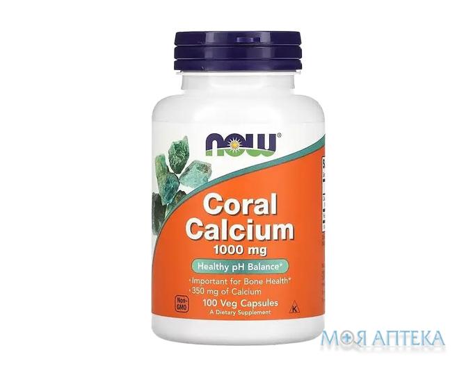 NOW (Нау) Коралловый Кальций капсулы по 1000 мг №100