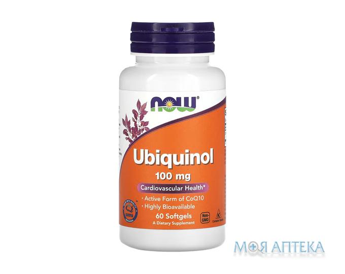 NOW (Нау) Убихинол капс. 100 мг №60