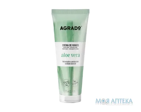 Agrado (Аградо) Крем для рук Алое Вера Зволоження та захист 75 мл