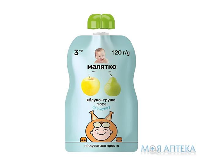Пюре Малятко яблуко і груша 120 г