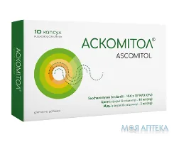 Аскомітол капсули №10