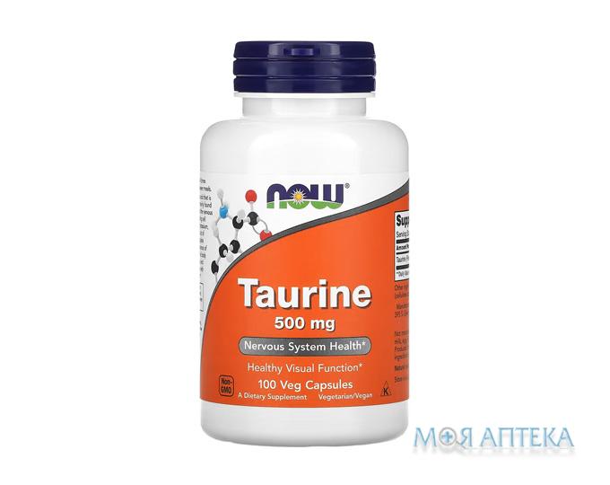 NOW Taurine (Нау Таурин) капс. 500 мг №100