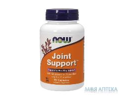 NOW Joint Support (Нау Підтримка для суглобів та зв`язок) капсули №90