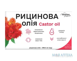 Рицинова олія Solution Pharm капсули №30