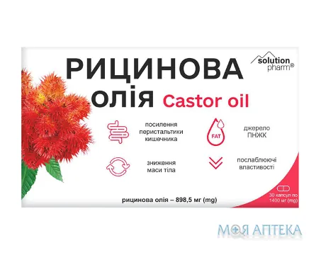 Рицинова олія Solution Pharm капсули №30