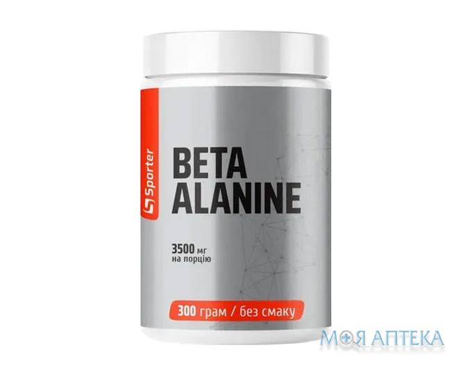 Sporter (Спортер) Beta-Alanine (Бета-аланин) без вкуса 300 г
