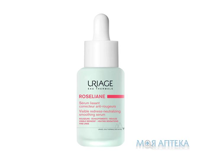 Uriage Roseliane (Урьяж Розельян) Сыворотка 30 мл