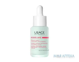 Uriage Roseliane (Урьяж Розельян) Сироватка 30 мл
