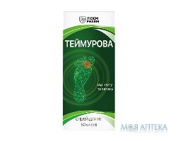 Теймурова спрей д/ніг 50мл, Фідем Фарм