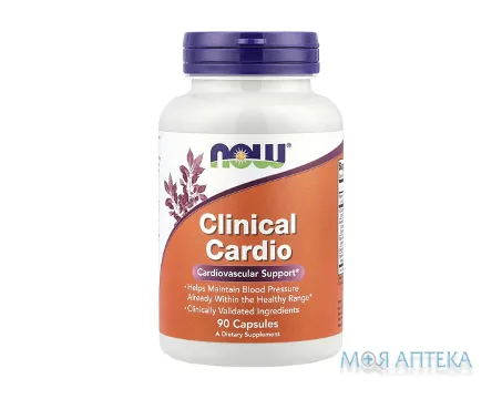NOW (Нау) Клінічне кардіо веганські капсули №90