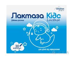 Лактаза Кидс Solution pharm капсулы по 7 мг №30