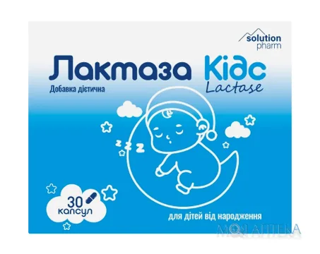Лактаза Кідс Solution pharm капсули по 7 мг №30