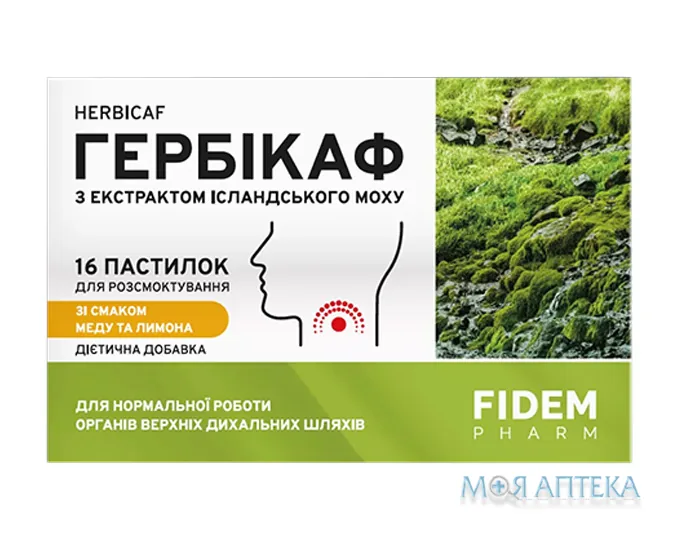 Гербікаф Ісландський мох пастилки зі смаком меду та лимону №16