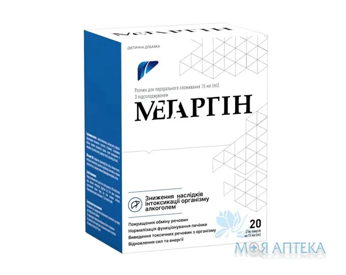Мегаргін оральний розчин у стіках 15 мл №20