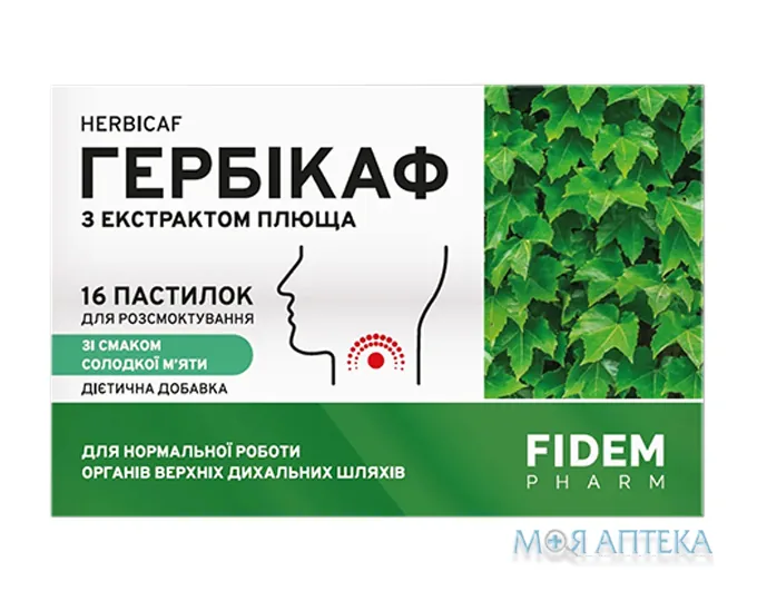 Гербікаф Плющ пастилки зі смаком солодкої м`яти №16
