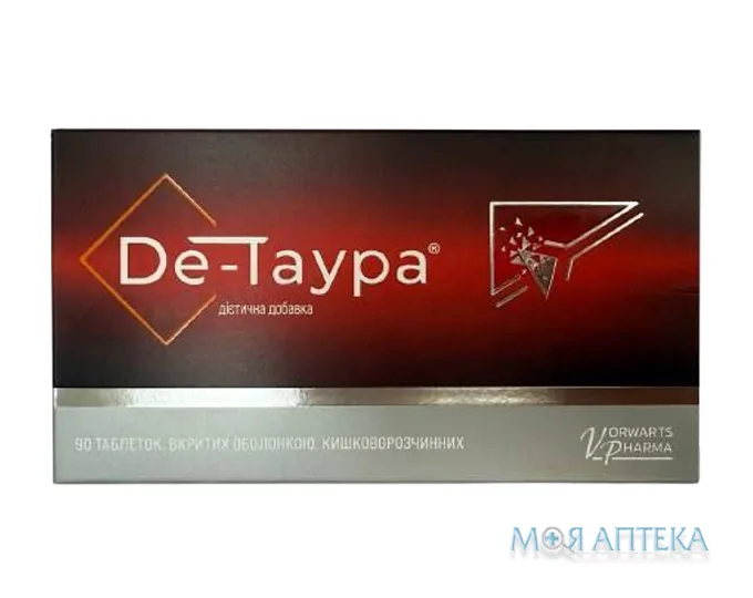 Де-Таура таблетки №90 (15х6)