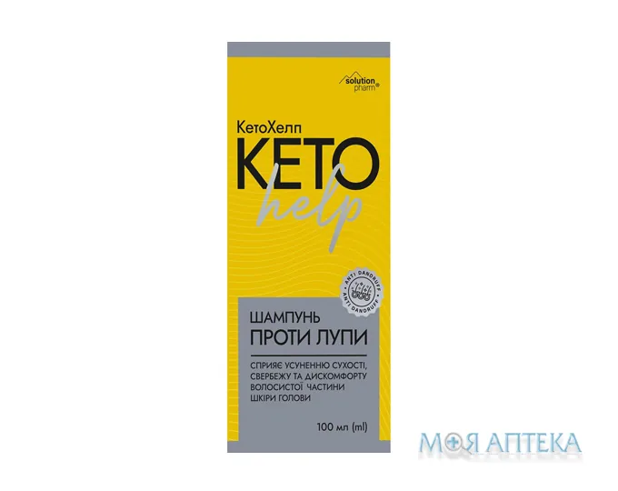 КетоХелп Solution pharm шампунь проти лупи 100 мл