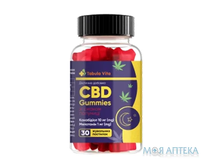 Табула Віта КБД (CBD Tabula vita) пастилки д/жув. з мелатоніном та смаком полуниці №30
