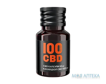 100КБД (100CBD) Капсули 1500 мг капс. желат. по 50 мг №30