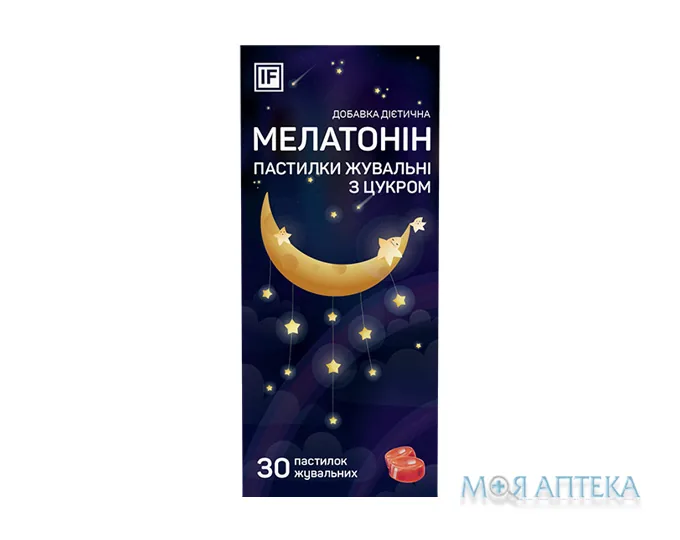 Мелатонін пастилки жув. №30