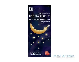 Мелатонін пастилки жув. №30