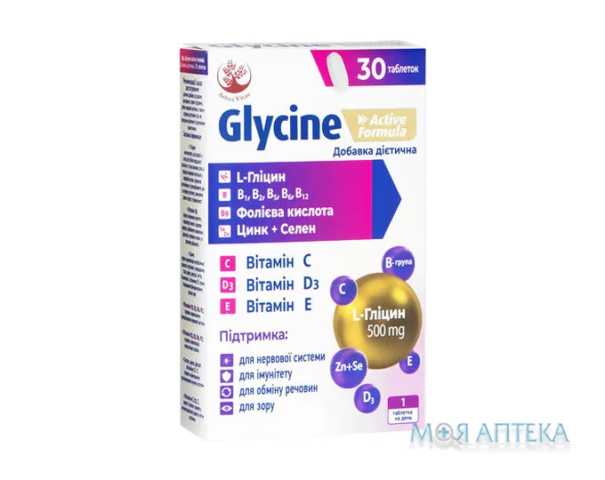 Гліцин Актив Формула Arbor Vitae таблетки №30