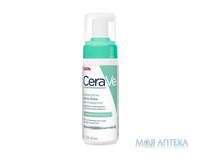 СераВе (CeraVe) Пінка для обличчя балансуюча легка для очищ. нормальної комбінованої та чутливої шкіри 148 мл